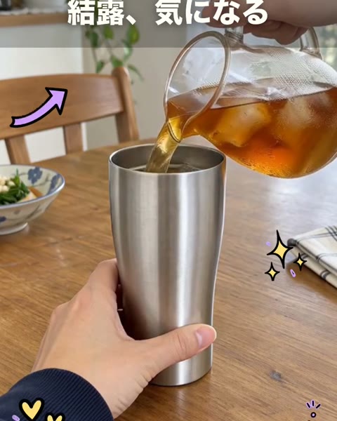 サーモス 真空断熱タンブラー|420mL ステンレス JDY-420 Sの紹介イメージ