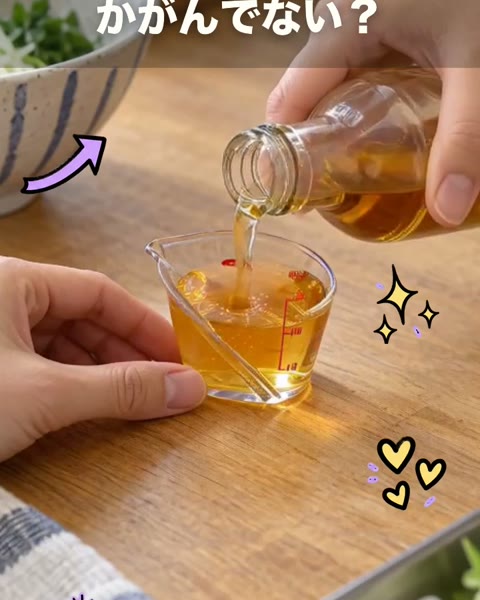 OXO アングルドメジャーカップ ミニ|60mLの紹介イメージ
