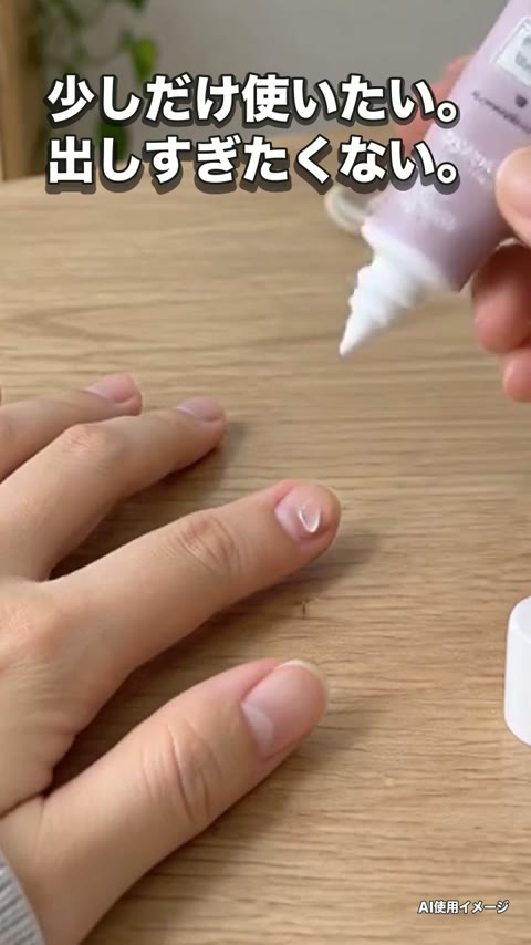 キャンメイク ボタニカルネイルオイルの紹介イメージ